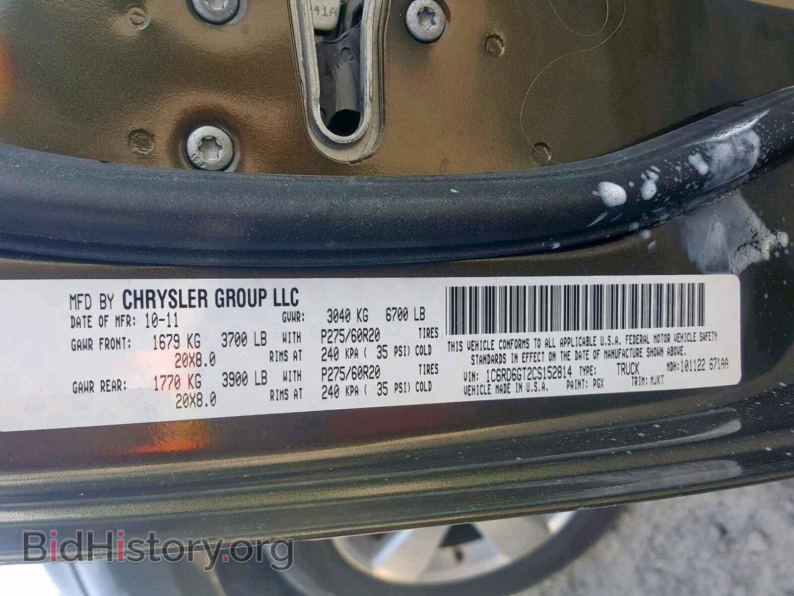 2012 DODGE RAM 1500 S - VIN: 1C6RD6GT2CS152814 - Photo 10
