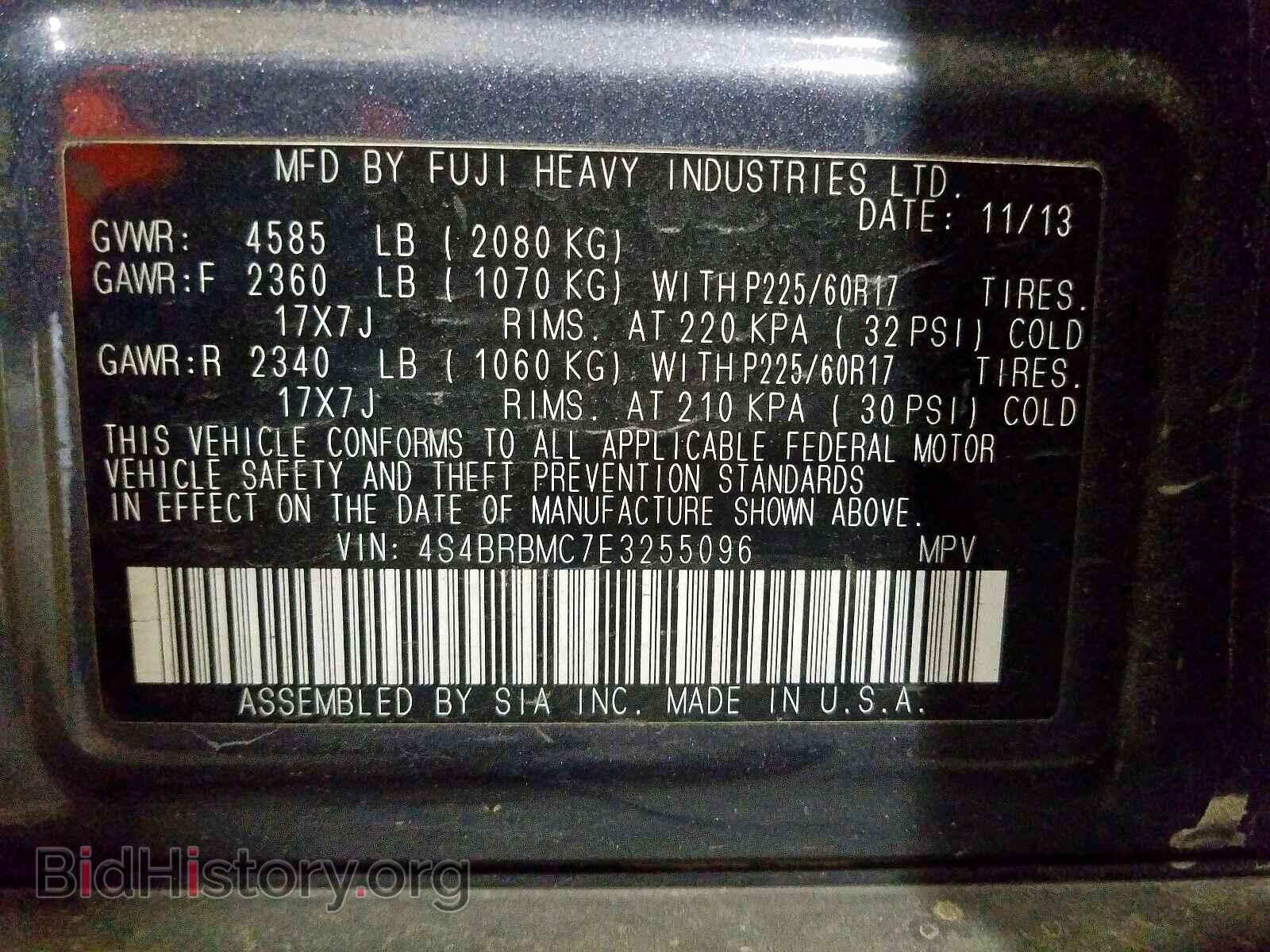2014 SUBARU OUTBACK - VIN: 4S4BRBMC7E3255096 - Фото 10