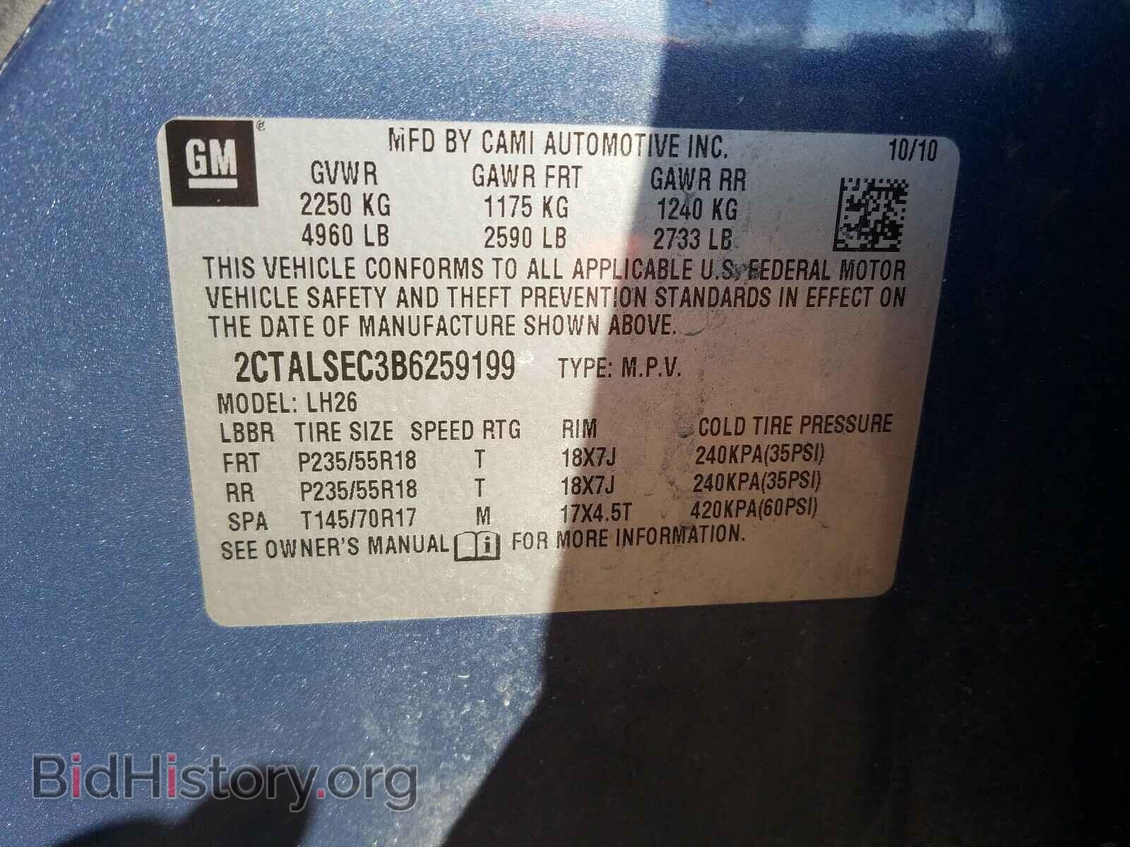 2011 GMC TERRAIN - VIN: 2CTALSEC3B6259199 - Фото 10