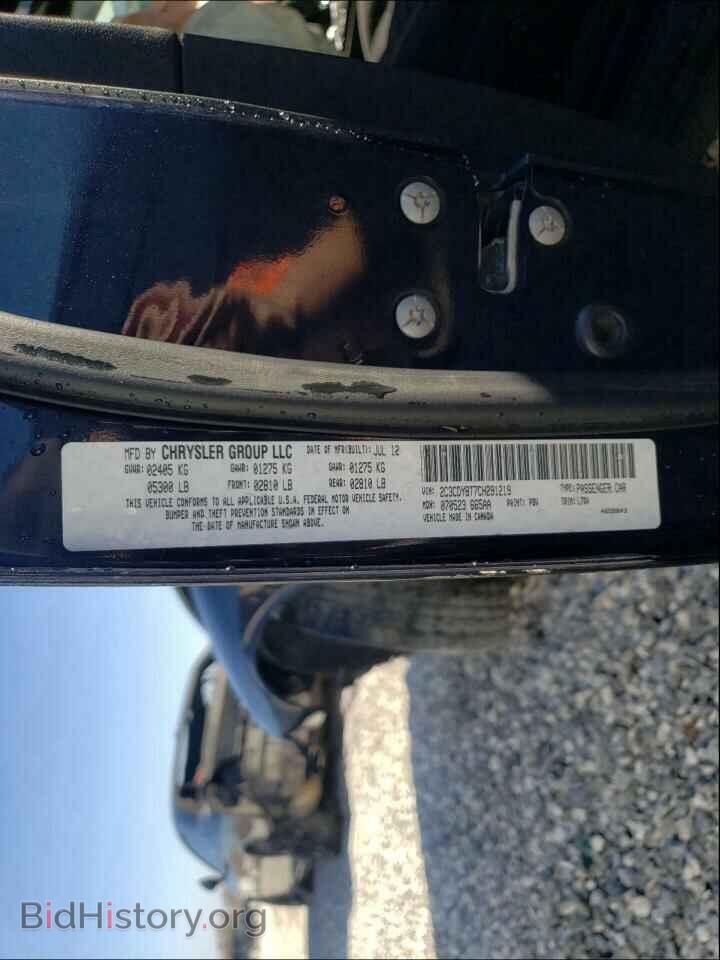 2012 DODGE CHALLENGER - VIN: 2C3CDYBT7CH291219 - Фото 10