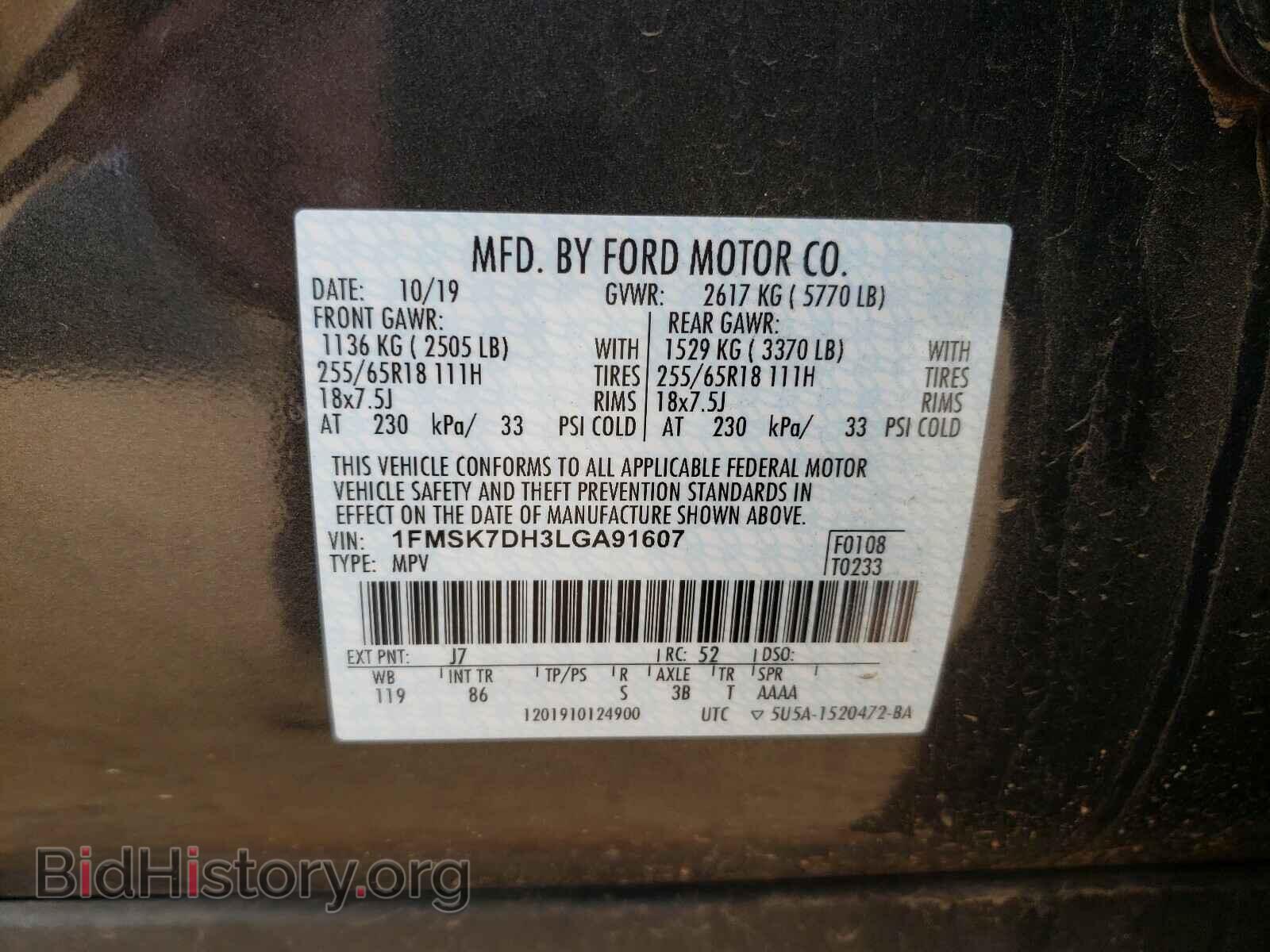 2020 FORD EXPLORER - VIN: 1FMSK7DH3LGA91607 - Фото 10