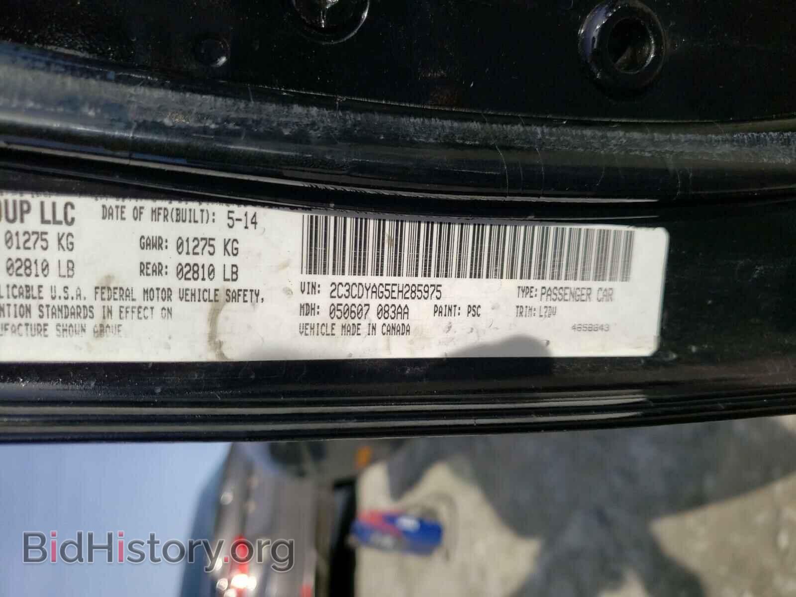 2014 DODGE CHALLENGER - VIN: 2C3CDYAG5EH285975 - Фото 10