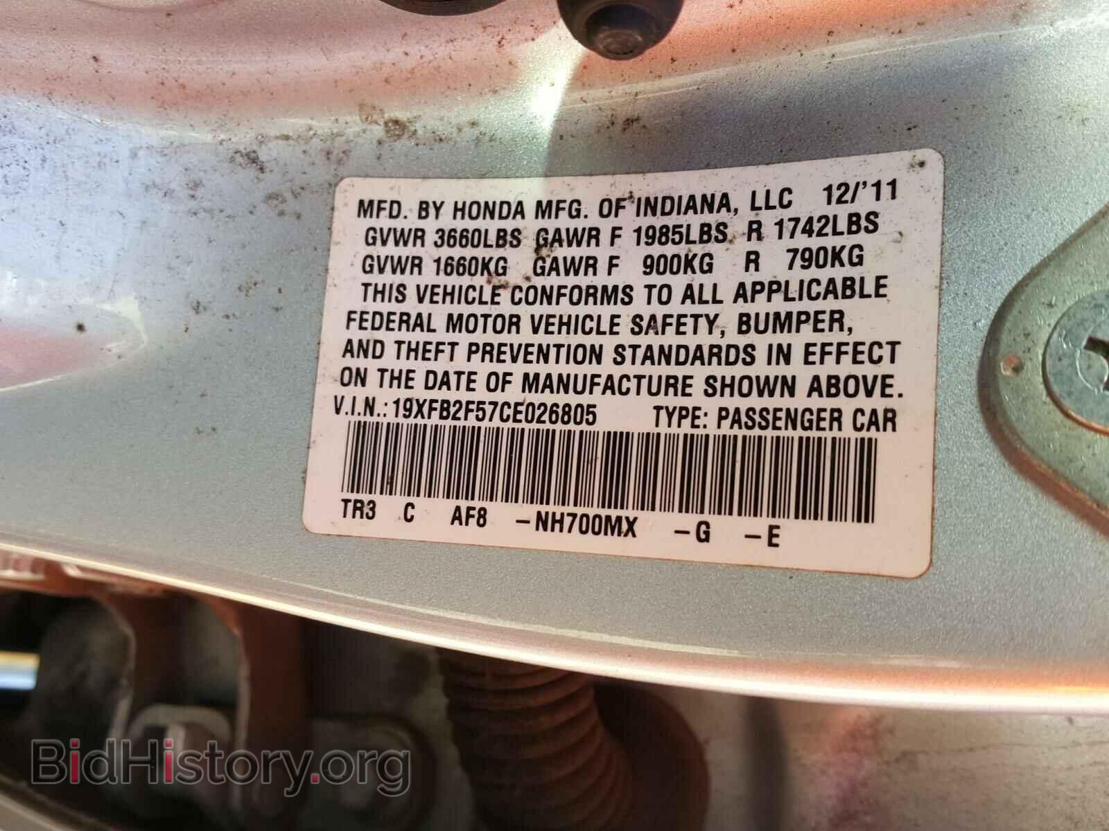 2012 HONDA CIVIC - VIN: 19XFB2F57CE026805 - Фото 10