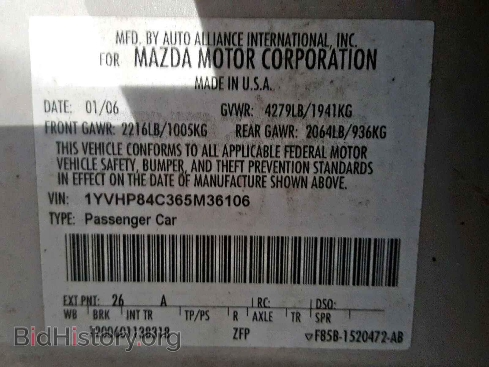2006 MAZDA 6 - VIN: 1YVHP84C365M36106 - Фото 10
