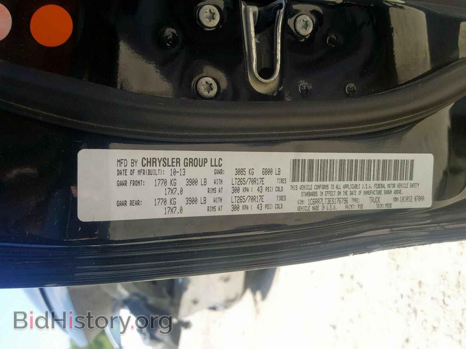 2014 RAM 1500 - VIN: 1C6RR7LT3ES176796 - Фото 10
