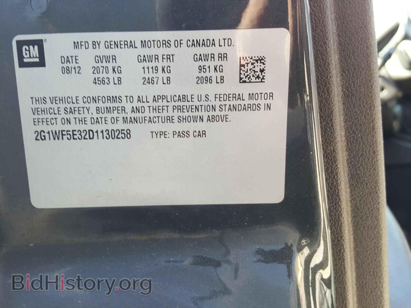 2013 CHEVROLET IMPALA - VIN: 2G1WF5E32D1130258 - Photo 10