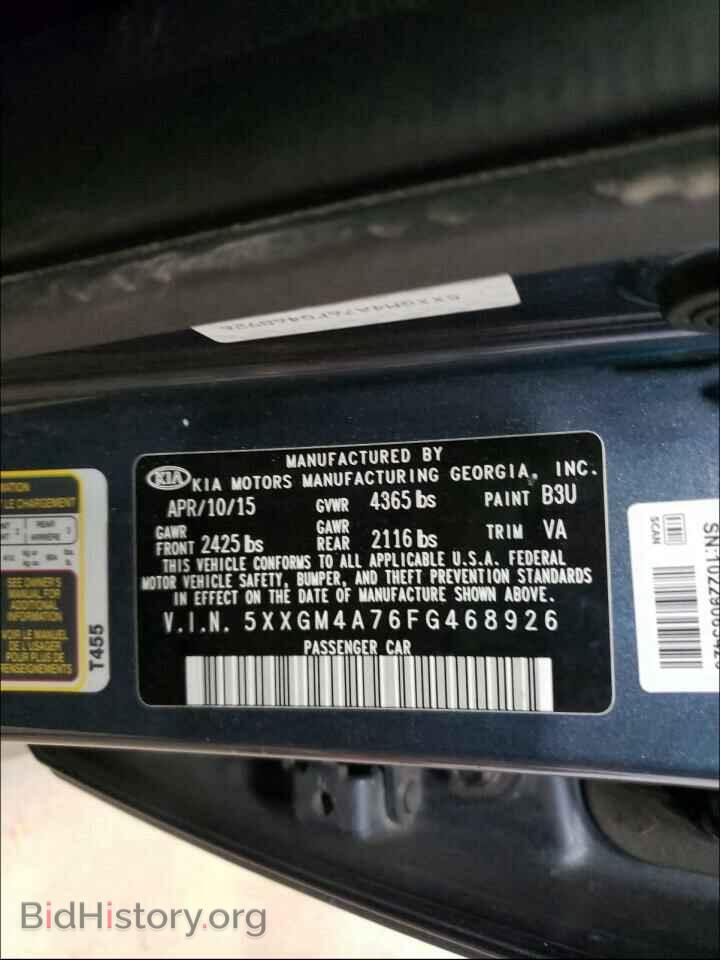 2015 KIA OPTIMA - VIN: 5XXGM4A76FG468926 - Фото 10