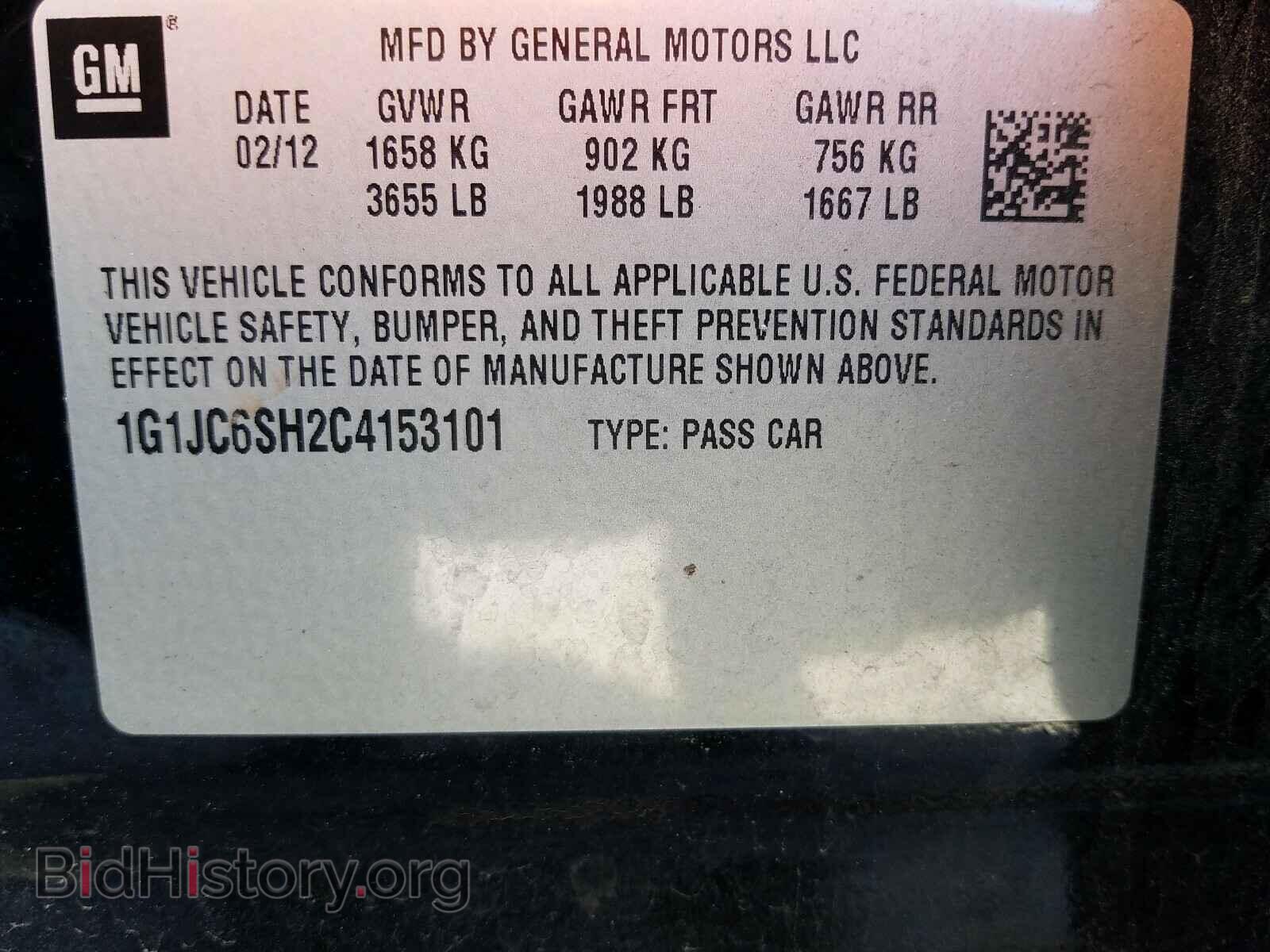 2012 CHEVROLET SONIC - VIN: 1G1JC6SH2C4153101 - Фото 10