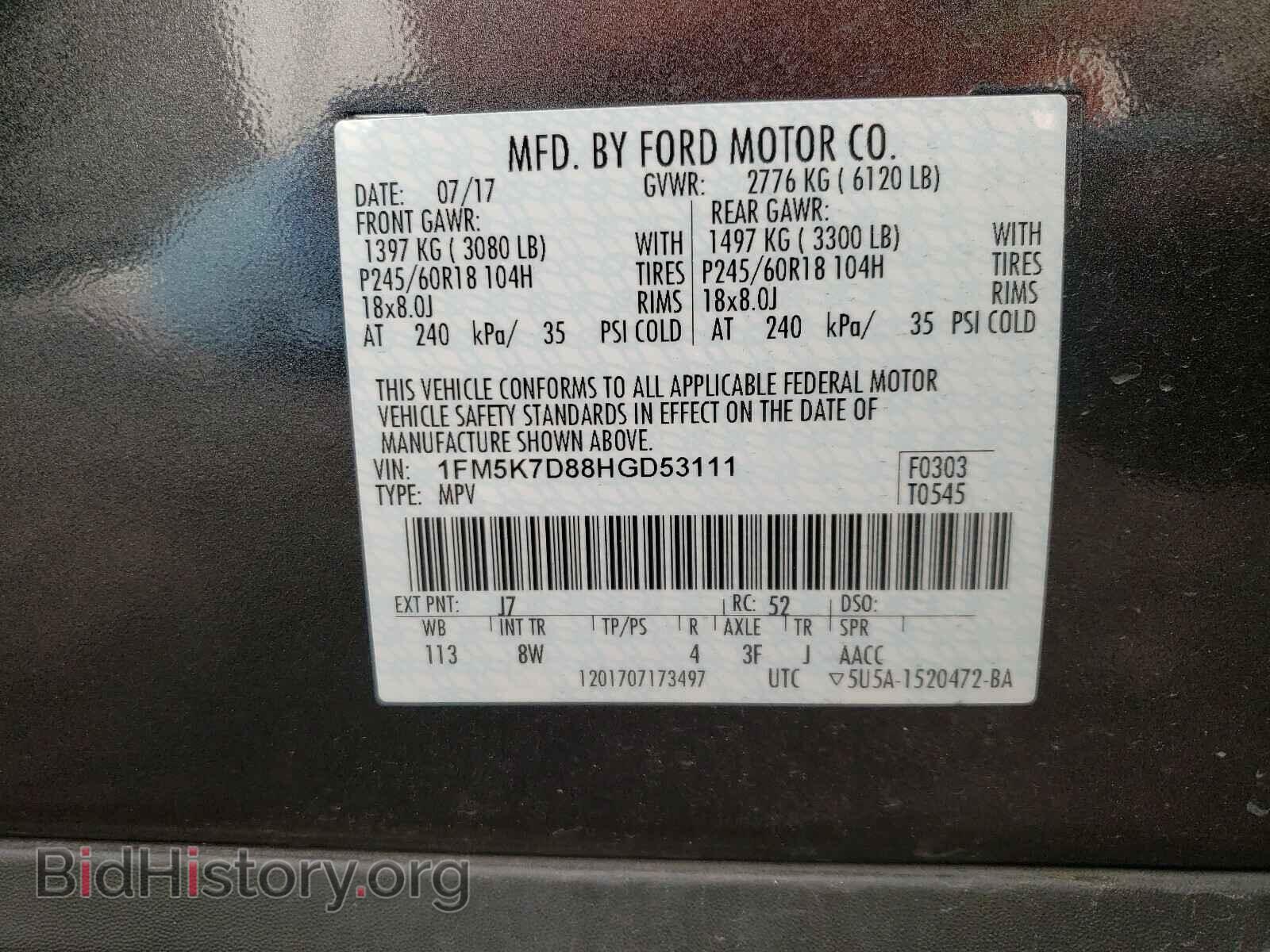 2017 FORD EXPLORER - VIN: 1FM5K7D88HGD53111 - Фото 10