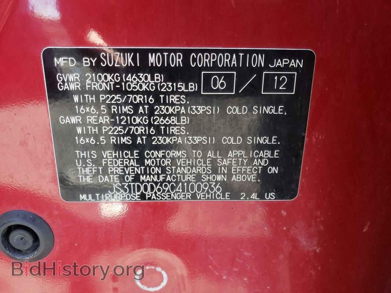 2012 SUZUKI GR VITARA - VIN: JS3TD0D69C4100936 - Фото 10