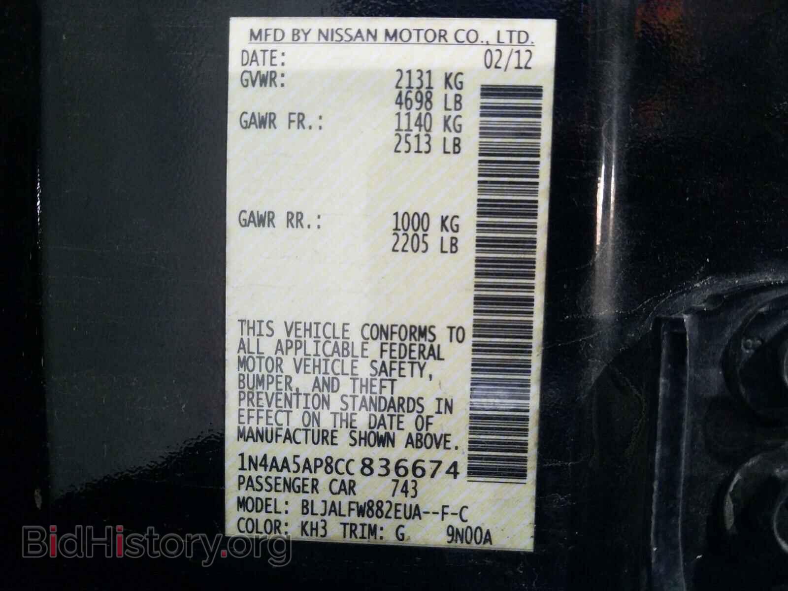 2012 NISSAN MAXIMA - VIN: 1N4AA5AP8CC836674 - Фото 10