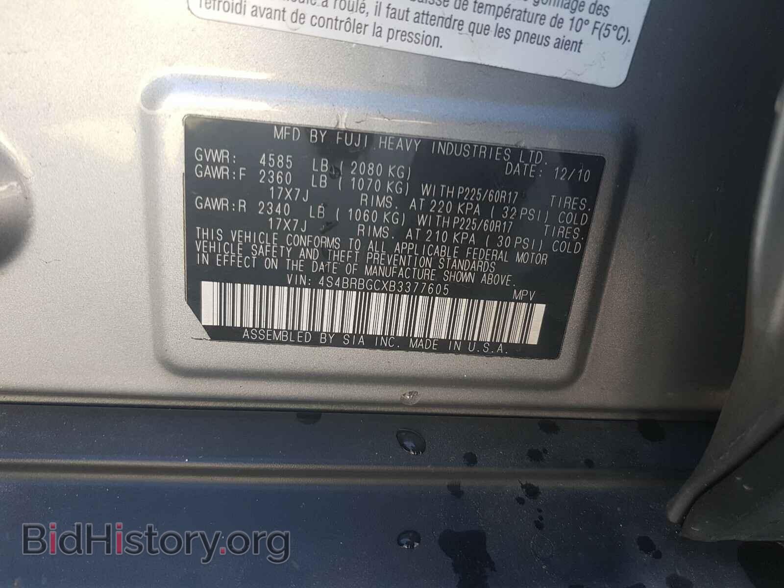 2011 SUBARU OUTBACK - VIN: 4S4BRBGCXB3377605 - Фото 10