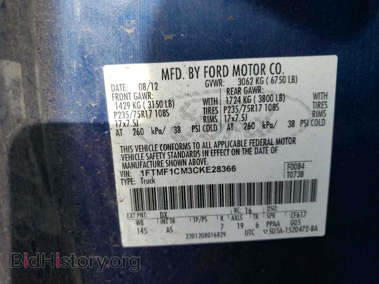 2012 FORD F150 - VIN: 1FTMF1CM3CKE28366 - Фото 10