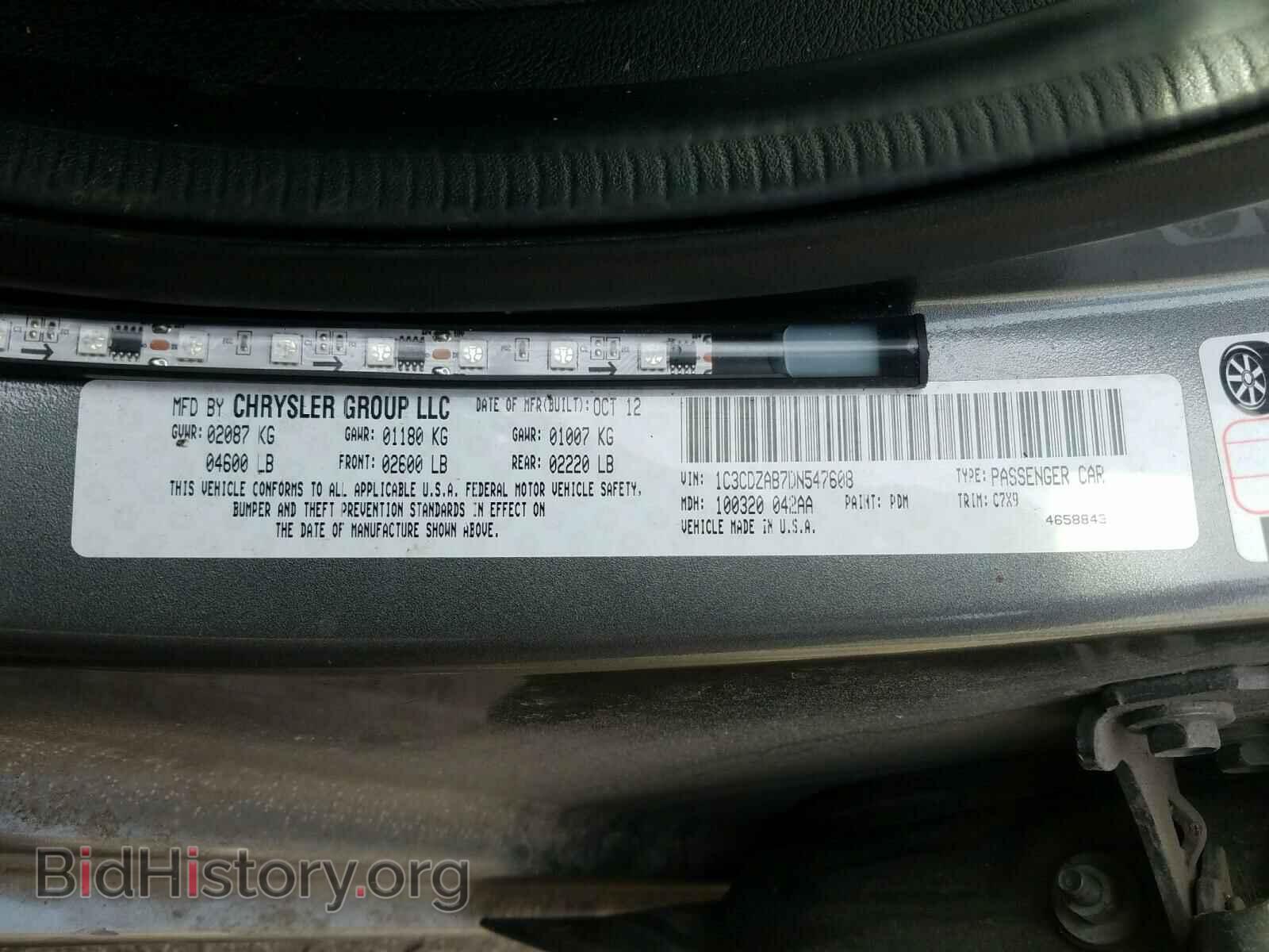 2013 DODGE AVENGER - VIN: 1C3CDZAB7DN547608 - Фото 10