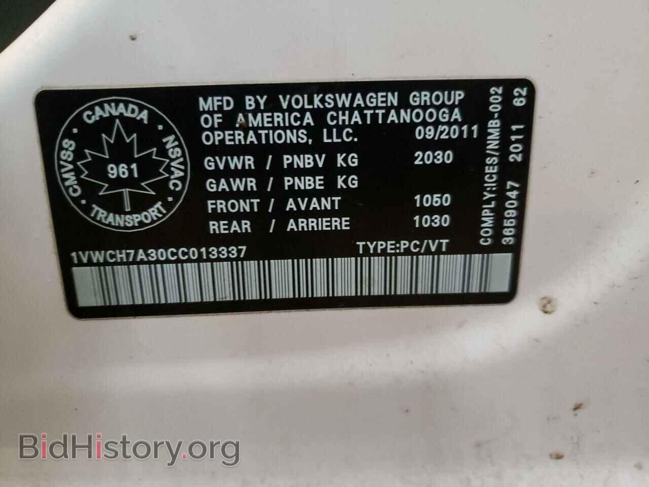 2012 VOLKSWAGEN PASSAT - VIN: 1VWCH7A30CC013337 - Фото 10
