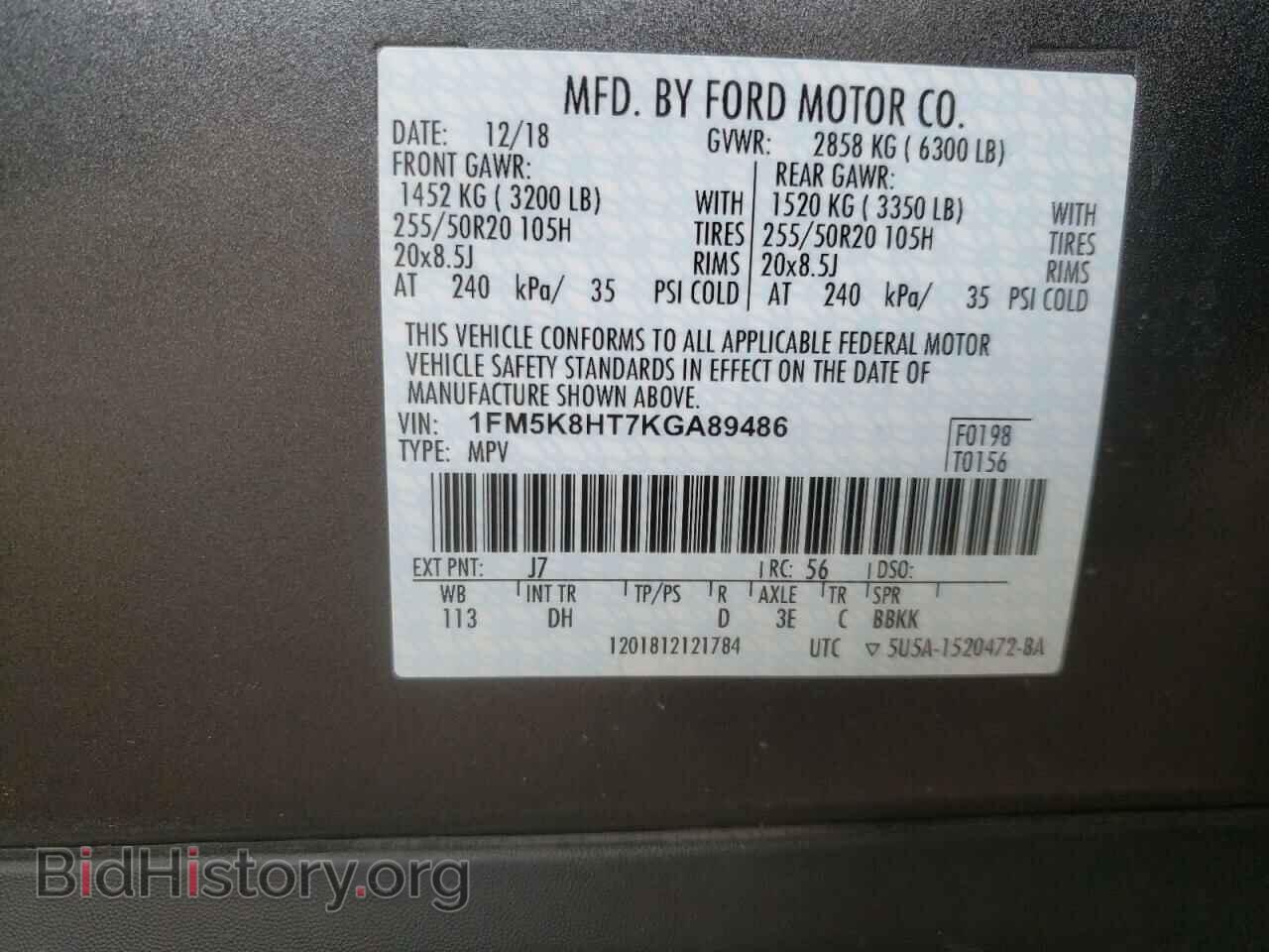 2019 FORD EXPLORER - VIN: 1FM5K8HT7KGA89486 - Photo 10