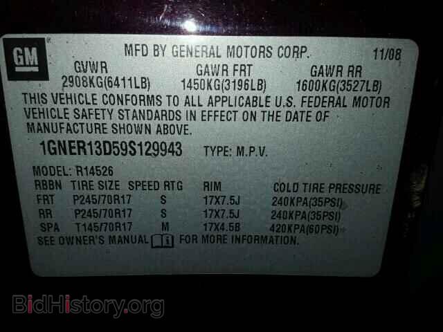 2009 CHEVROLET TRAVERSE - VIN: 1GNER13D59S129943 - Фото 10