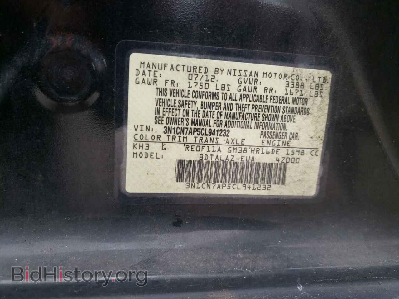 2012 NISSAN VERSA - VIN: 3N1CN7AP5CL941232 - Фото 10