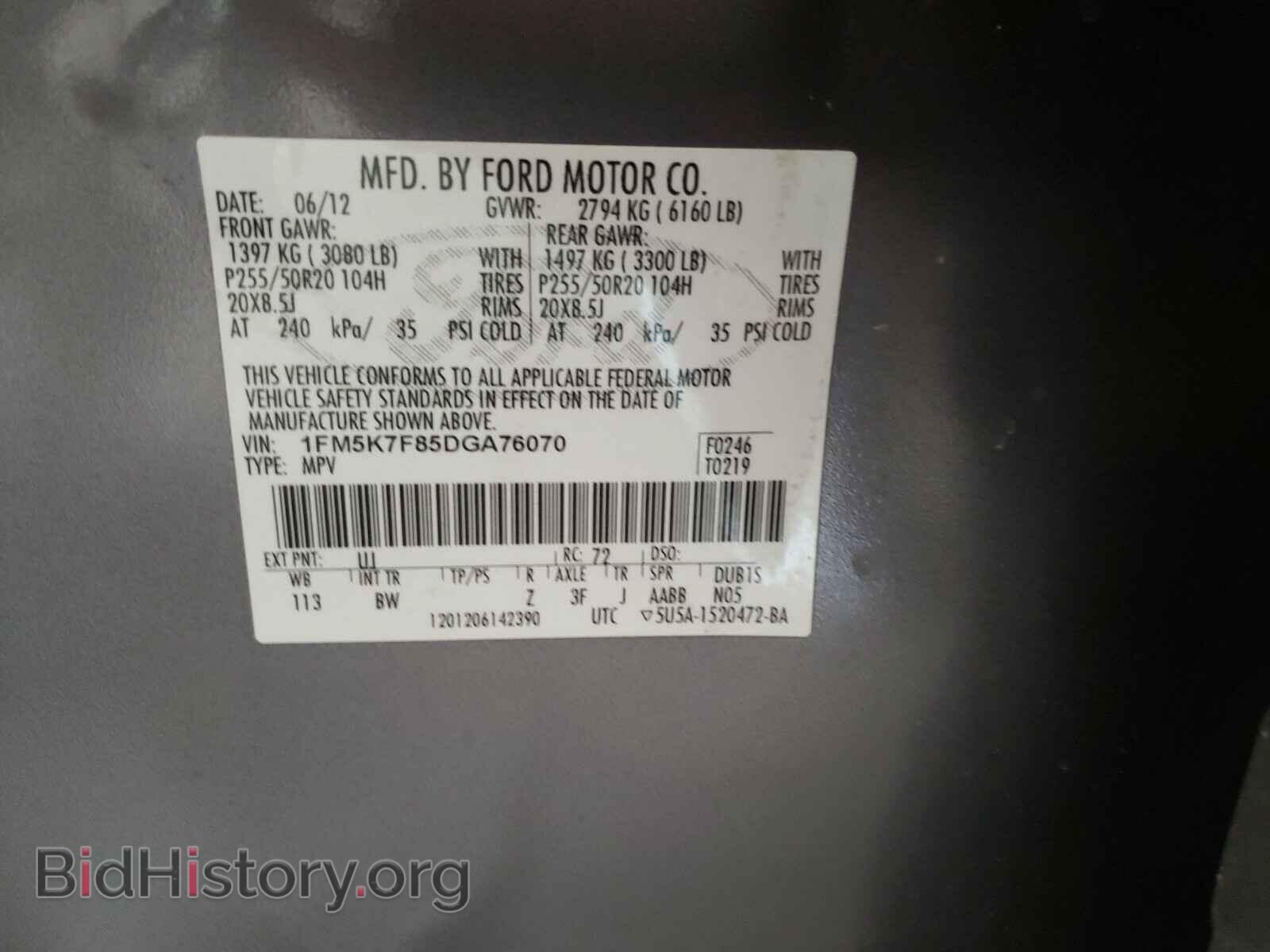 2013 FORD EXPLORER - VIN: 1FM5K7F85DGA76070 - Фото 10