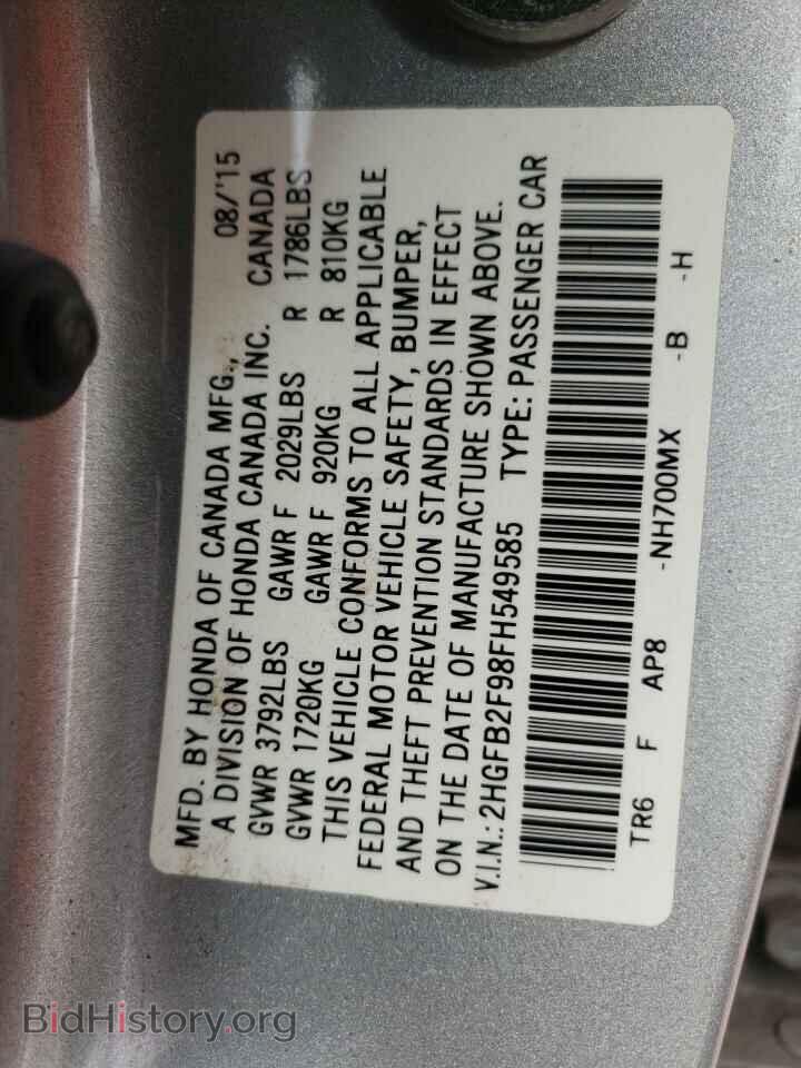 2015 HONDA CIVIC - VIN: 2HGFB2F98FH549585 - Фото 10