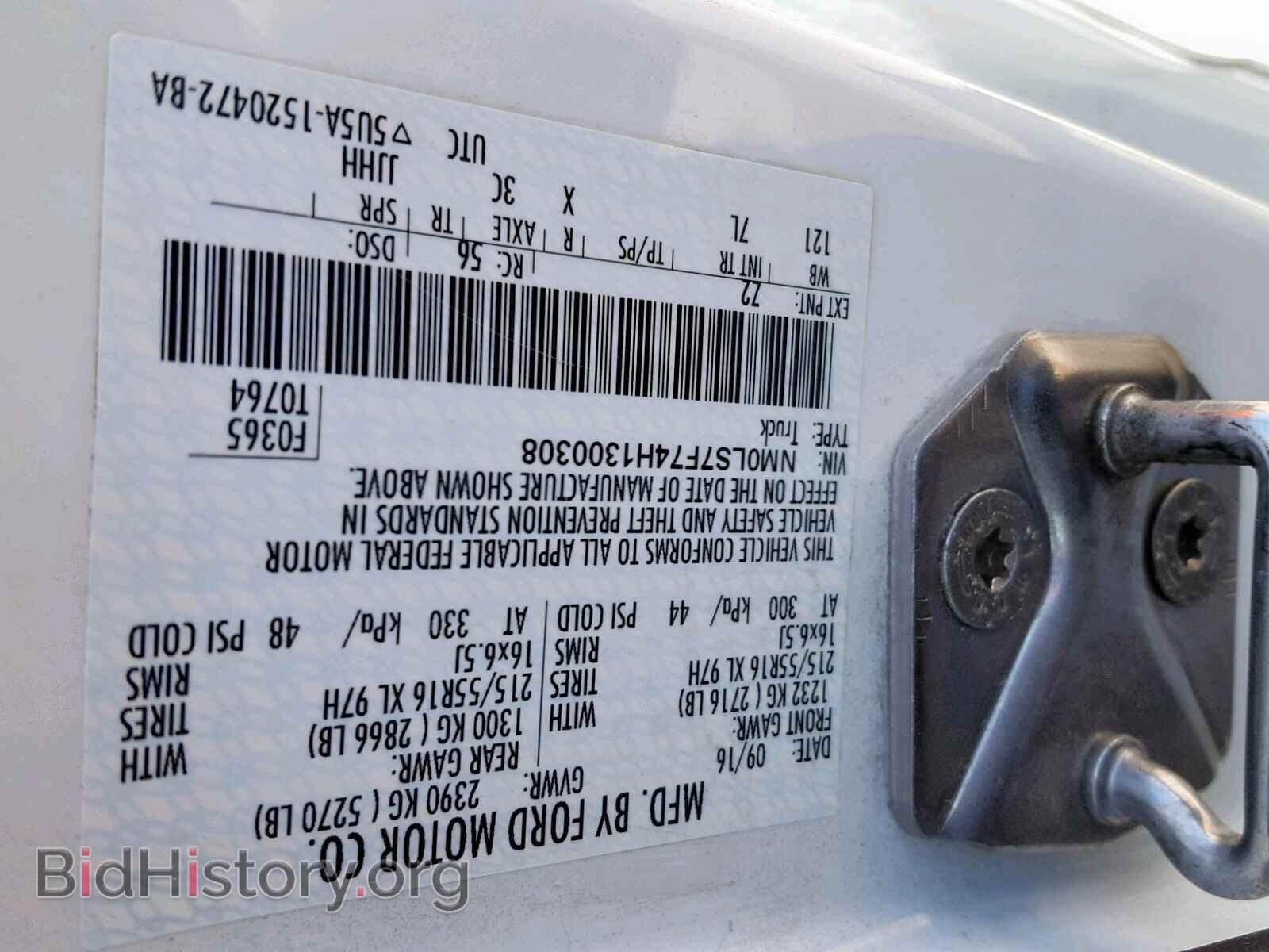 2017 FORD TRANSIT CO - VIN: NM0LS7F74H1300308 - Фото 10