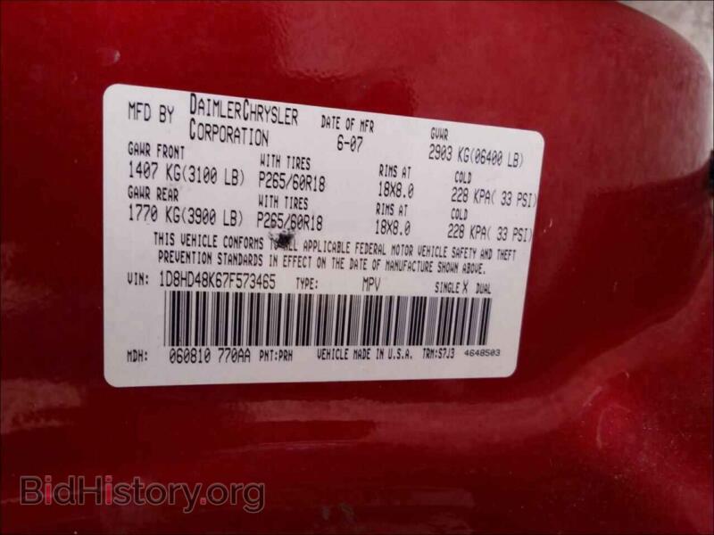 2007 Dodge DURANGO (VIN 1D8HD48K67F573465) — фото 10 из 10
