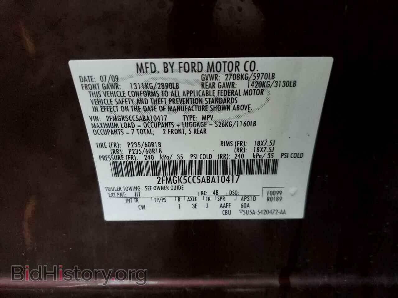 2010 FORD FLEX - VIN: 2FMGK5CC5ABA10417 - Photo 12