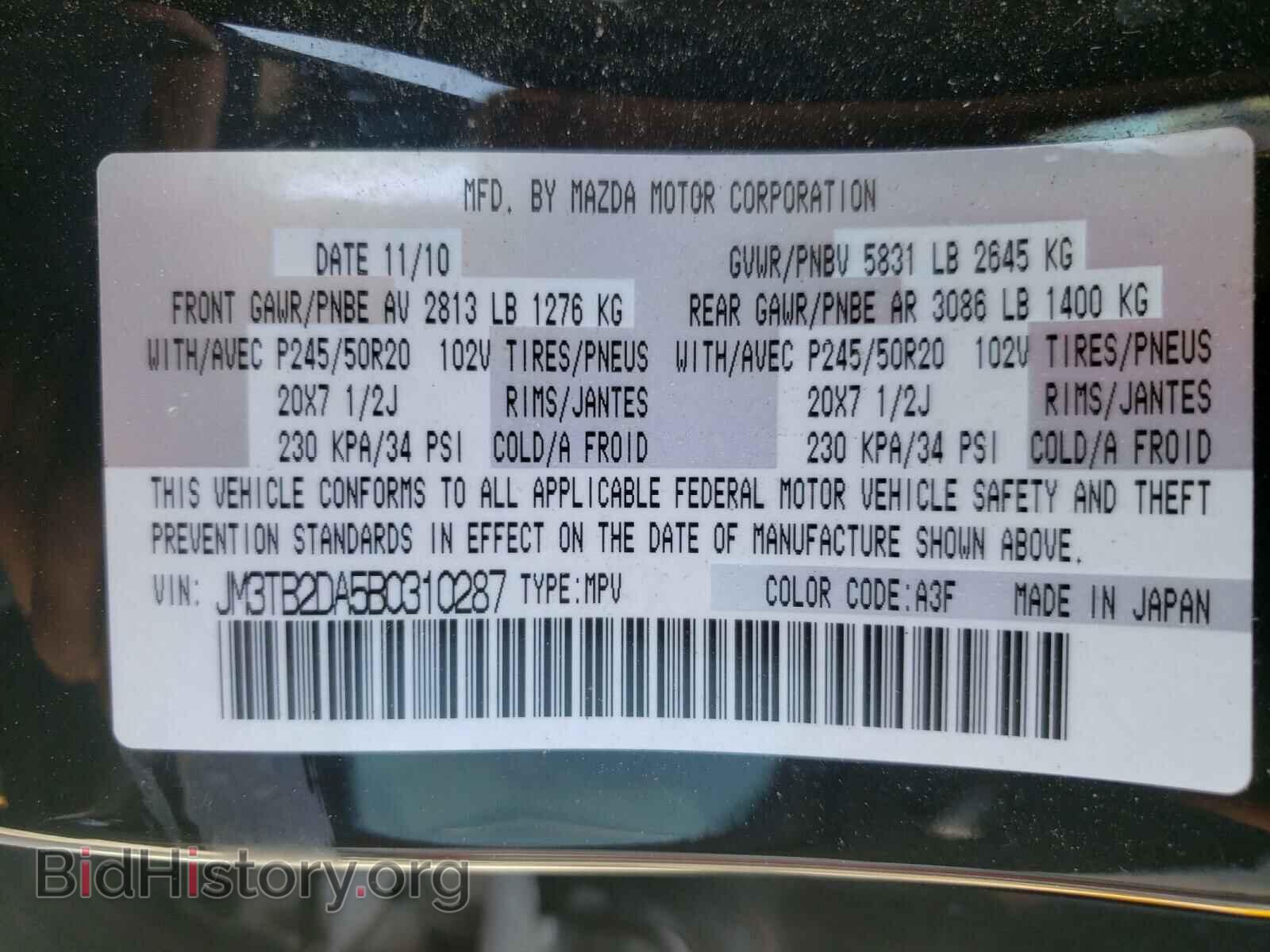2011 MAZDA CX-9 - VIN: JM3TB2DA5B0310287 - Фото 10