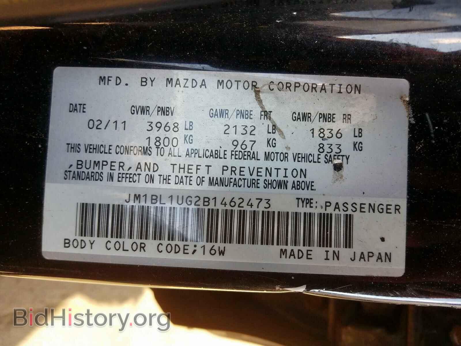 2011 MAZDA 3 - VIN: JM1BL1UG2B1462473 - Photo 10