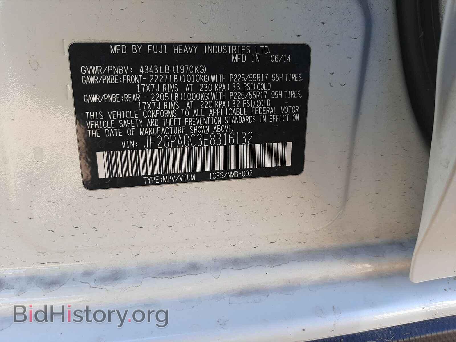 2014 SUBARU XV - VIN: JF2GPAGC3E8316132 - Фото 10