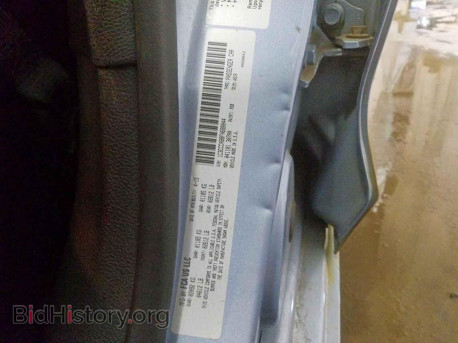 2015 CHRYSLER 200 - VIN: 1C3CCCAB8FN688044 - Фото 10