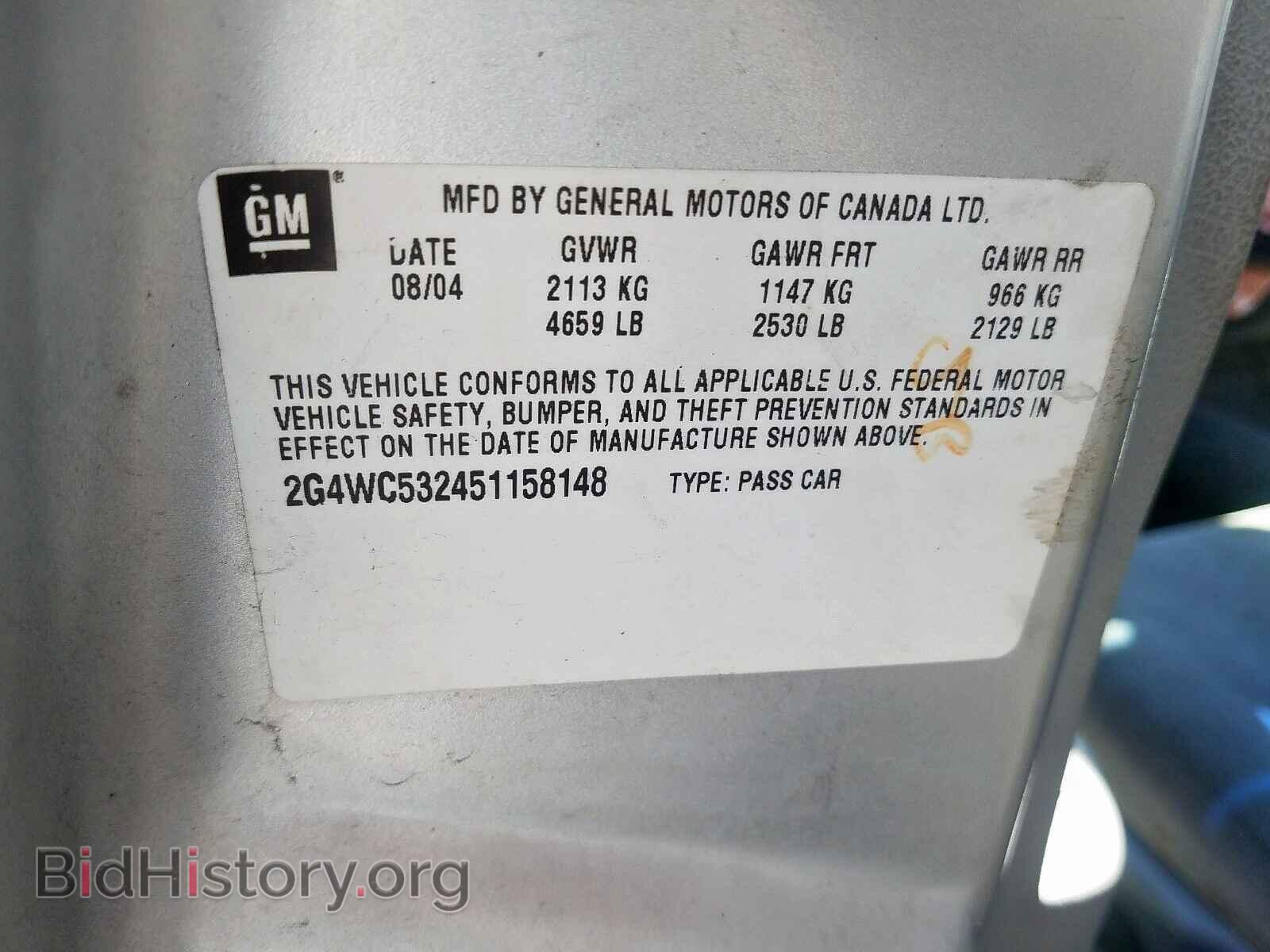 2005 BUICK LACROSSE - VIN: 2G4WC532451158148 - Фото 10