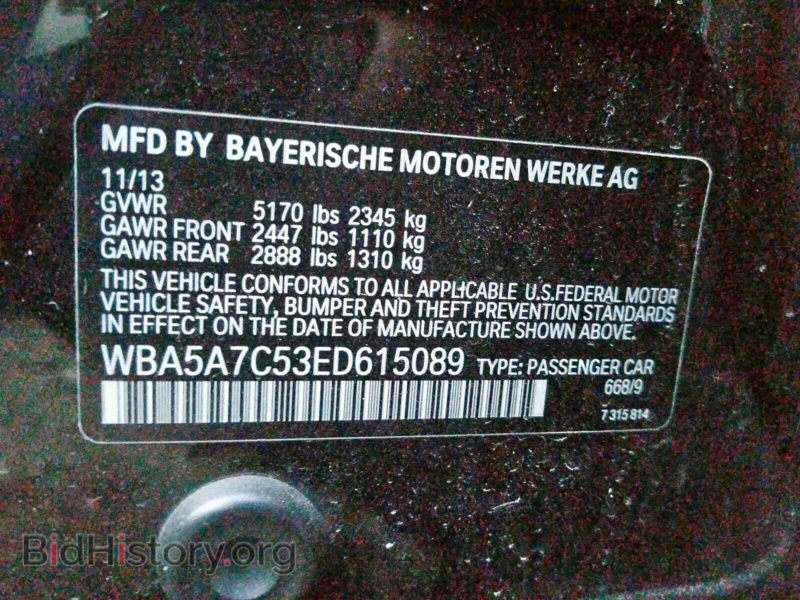 2014 BMW 5 SERIES - VIN: WBA5A7C53ED615089 - Фото 10