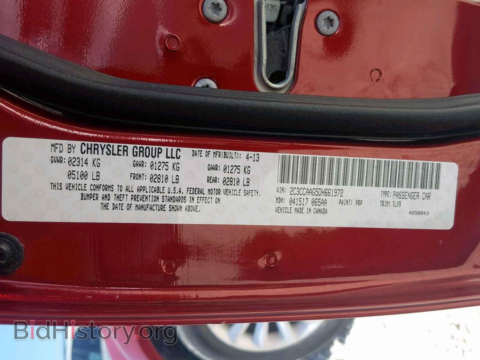 2013 CHRYSLER 300 - VIN: 2C3CCAAG5DH661972 - Фото 10