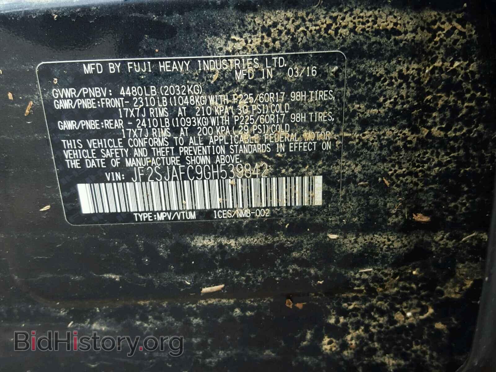 2016 SUBARU FORESTER - VIN: JF2SJAFC9GH539842 - Фото 10