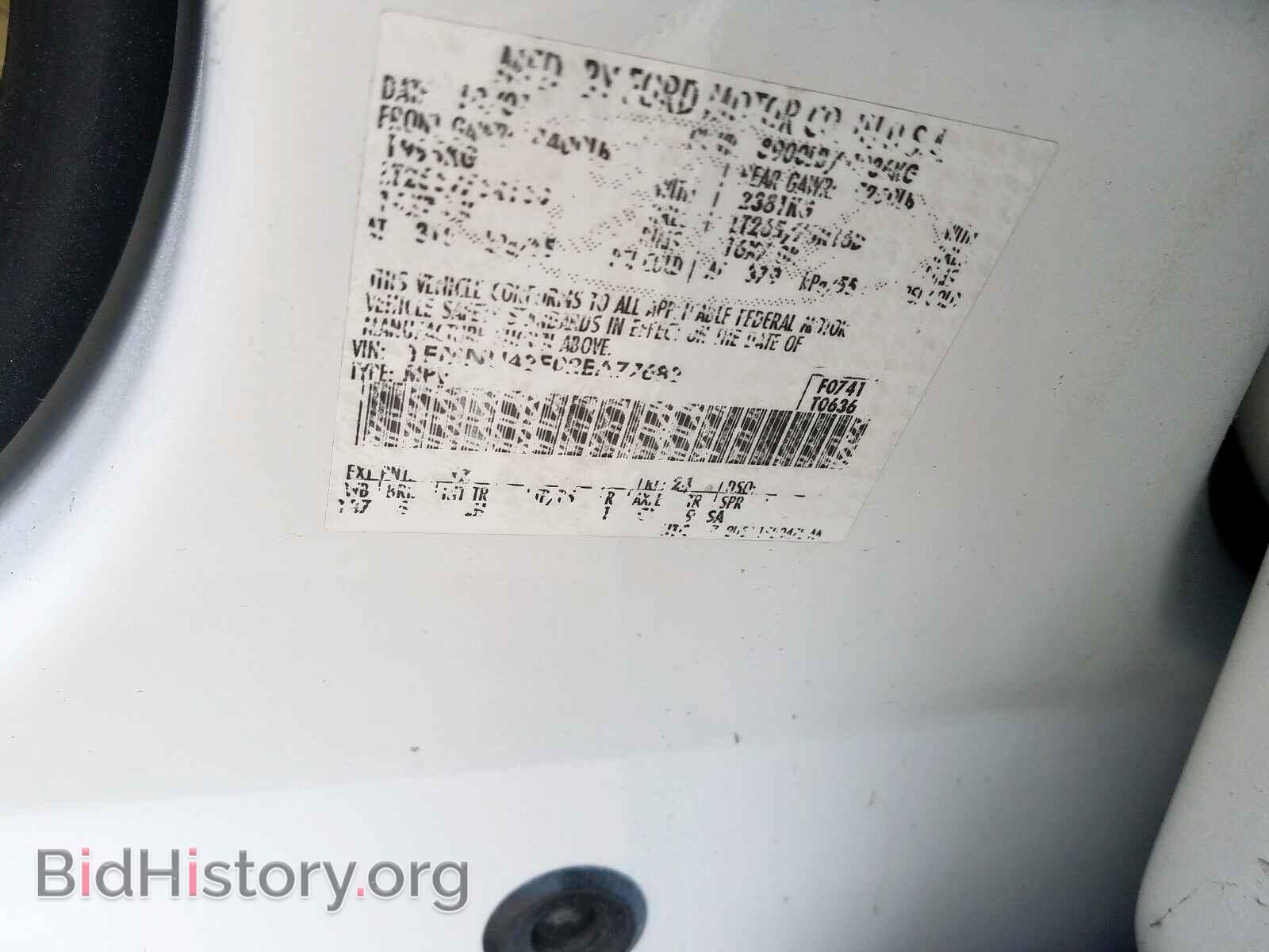 2002 FORD EXCURSION - VIN: 1FMNU42F02EA77682 - Photo 10