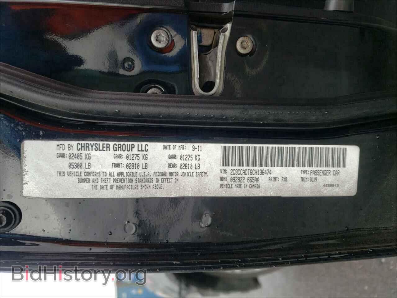 2012 CHRYSLER 300 - VIN: 2C3CCADT6CH136474 - Фото 10