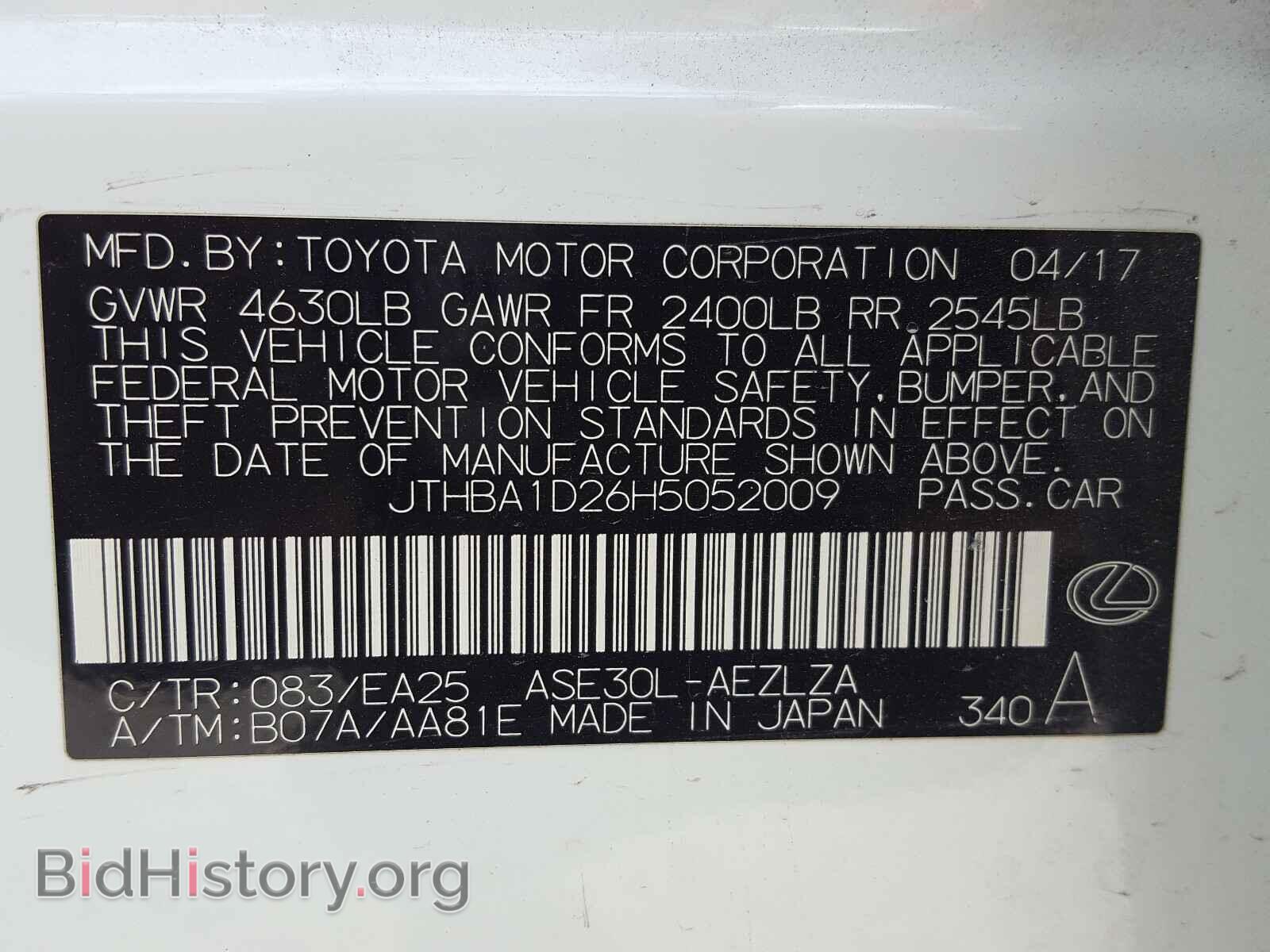 2017 LEXUS IS - VIN: JTHBA1D26H5052009 - Фото 10