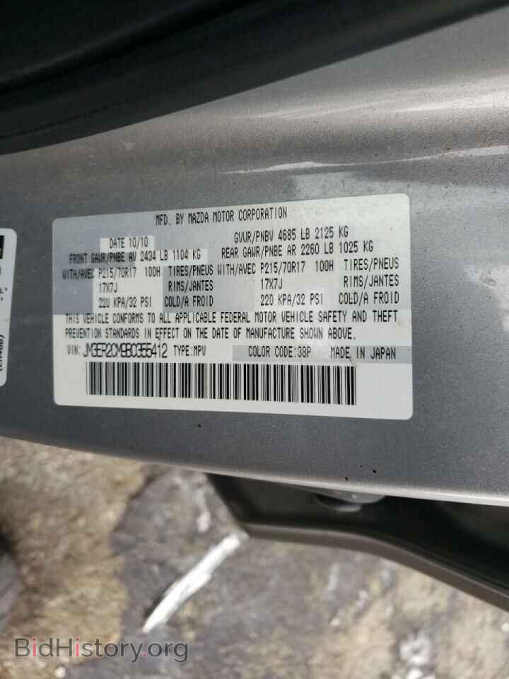 2011 MAZDA CX-7 - VIN: JM3ER2CM9B0355412 - Фото 10