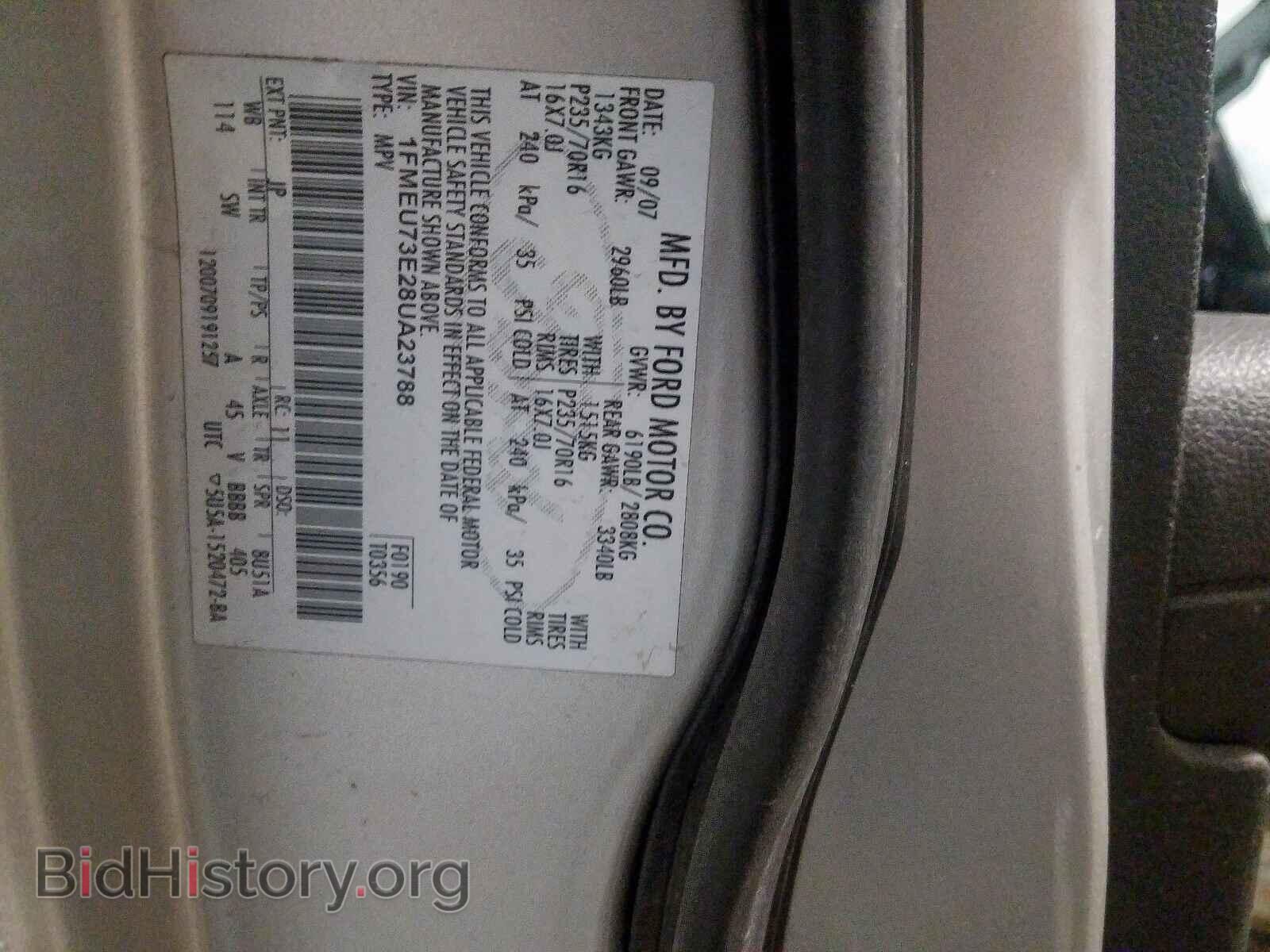 2008 FORD EXPLORER - VIN: 1FMEU73E28UA23788 - Photo 10