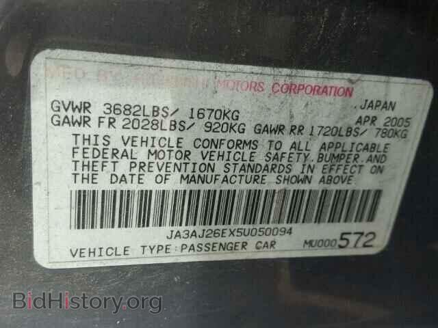 2005 MITSUBISHI LANCER - VIN: JA3AJ26EX5U050094 - Фото 10