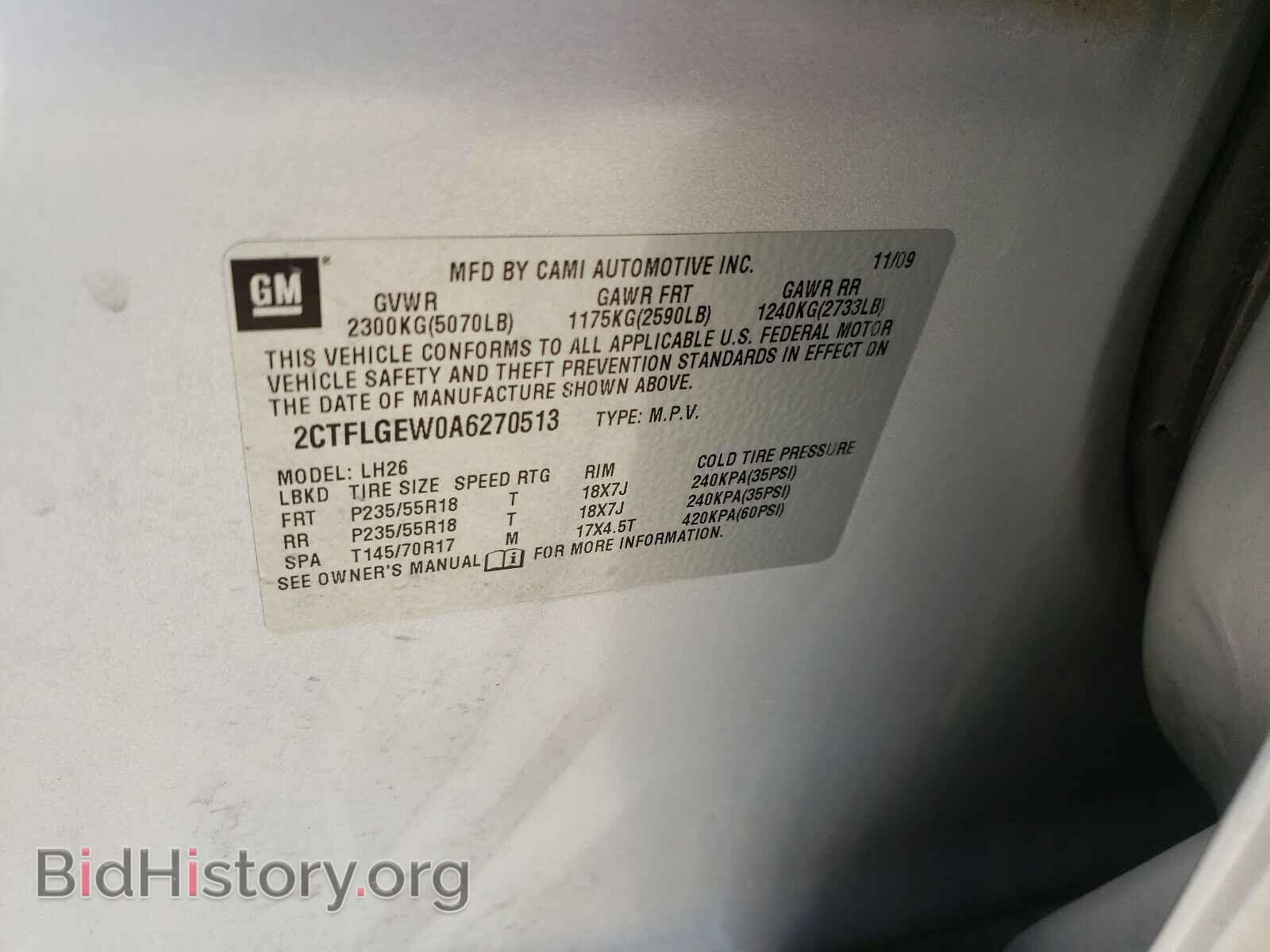 2010 GMC TERRAIN - VIN: 2CTFLGEW0A6270513 - Фото 10