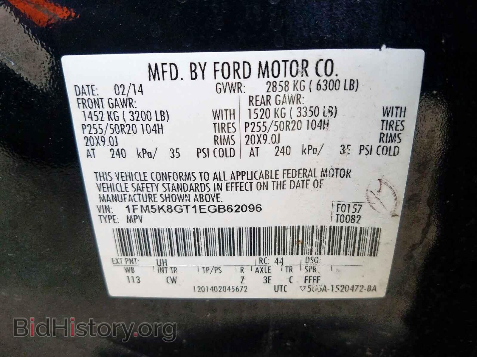 2014 FORD EXPLORER - VIN: 1FM5K8GT1EGB62096 - Photo 10
