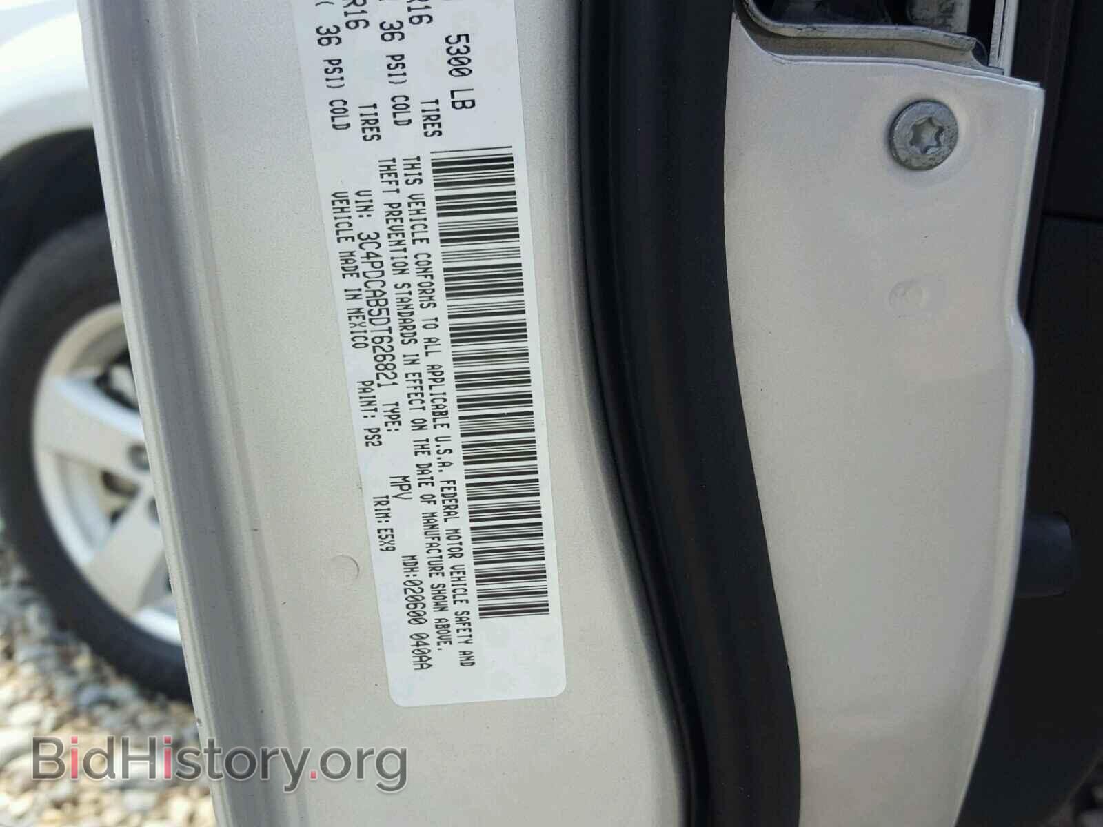 2013 DODGE JOURNEY - VIN: 3C4PDCAB5DT626821 - Фото 10