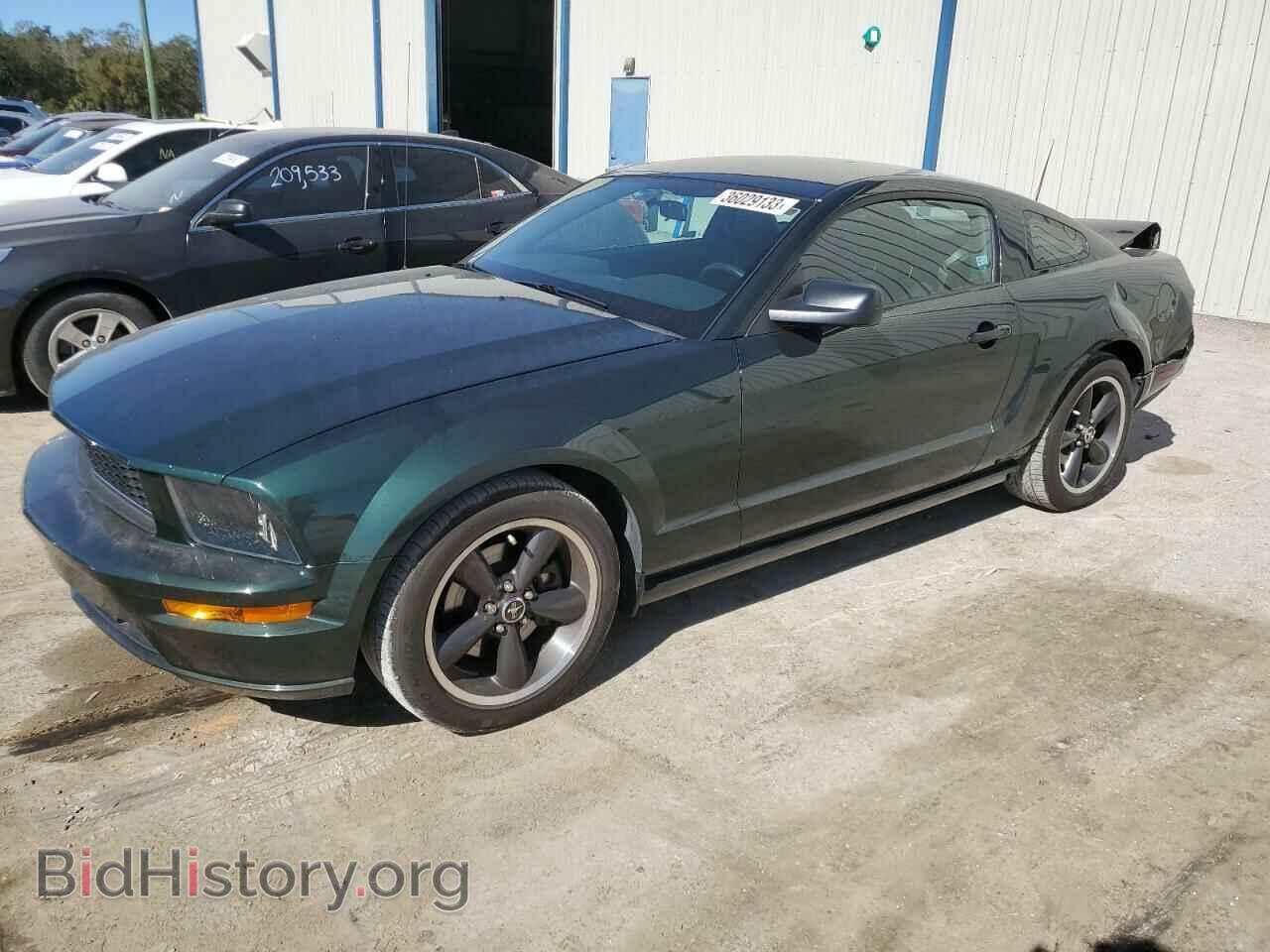 Photo 1ZVHT82H285180833 - FORD MUSTANG 2008