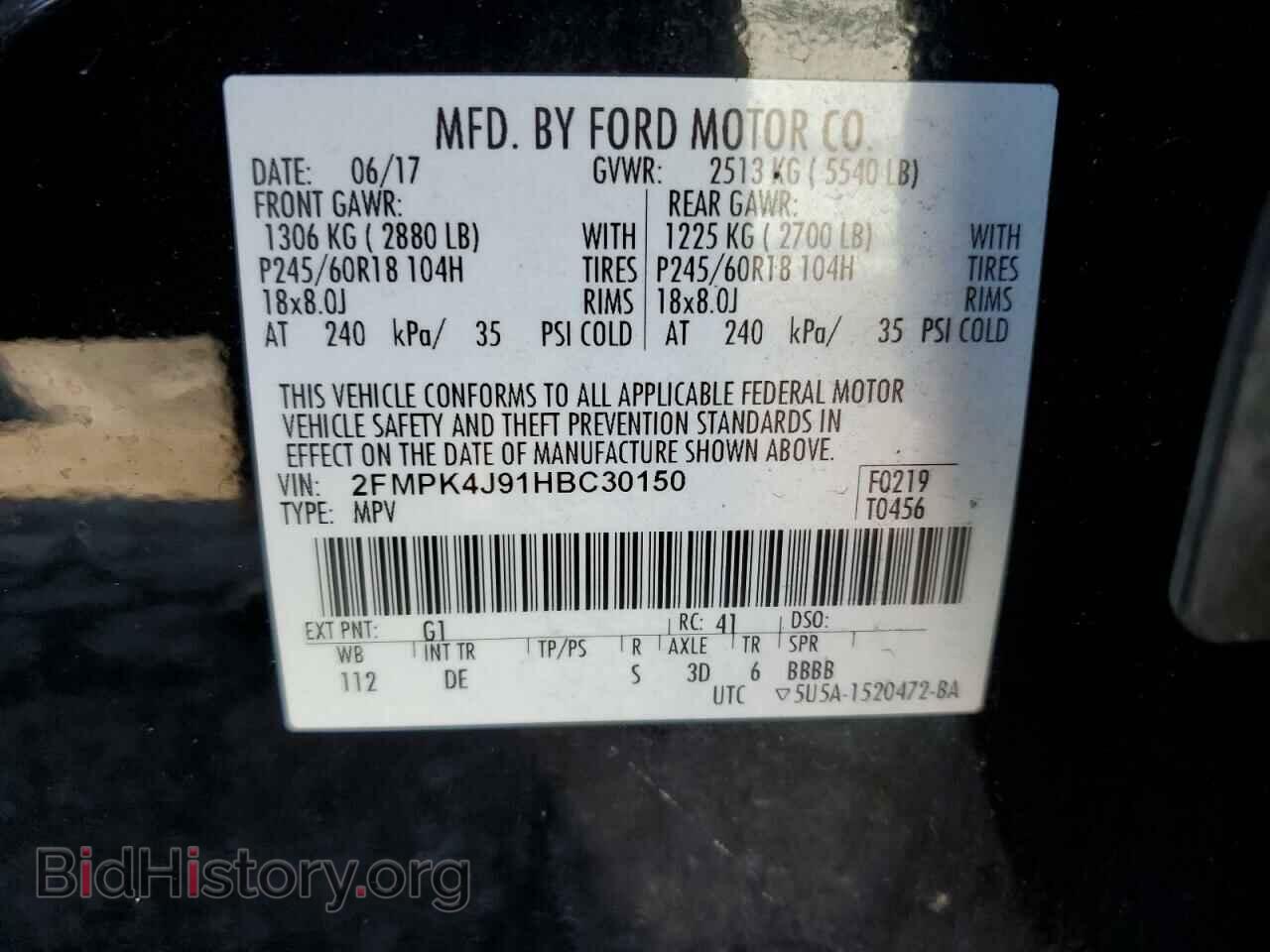 2017 FORD EDGE - VIN: 2FMPK4J91HBC30150 - Фото 13
