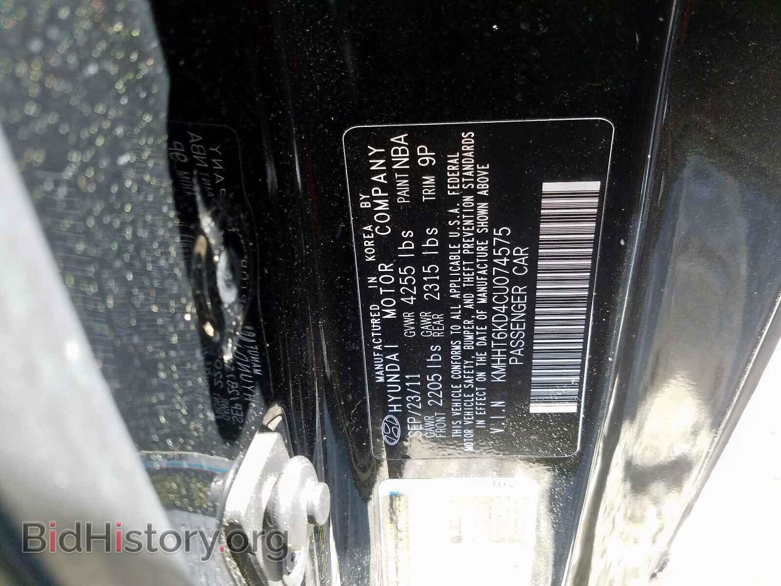 2012 HYUNDAI GENESIS - VIN: KMHHT6KD4CU074575 - Фото 10