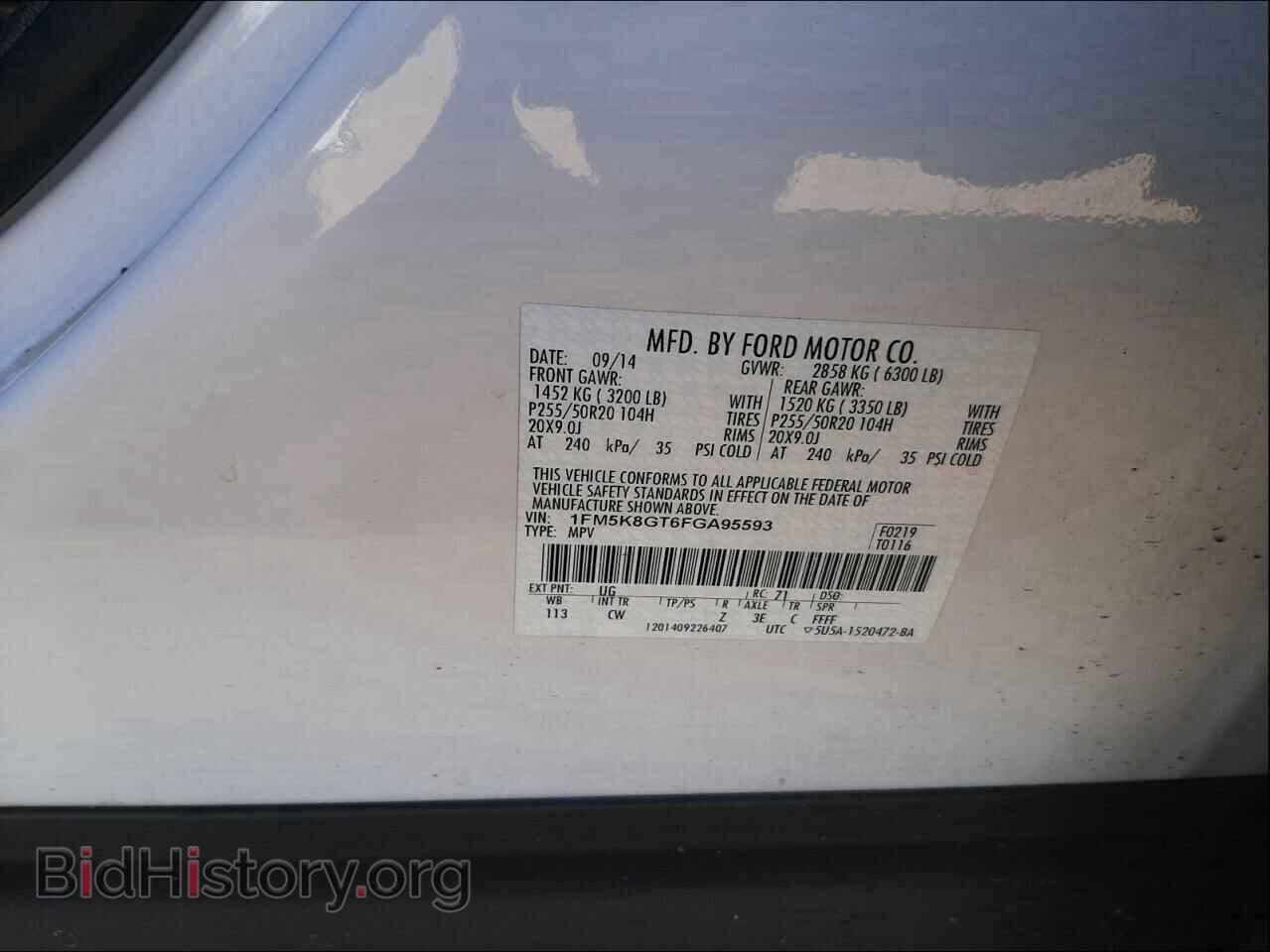 2015 FORD EXPLORER - VIN: 1FM5K8GT6FGA95593 - Photo 10