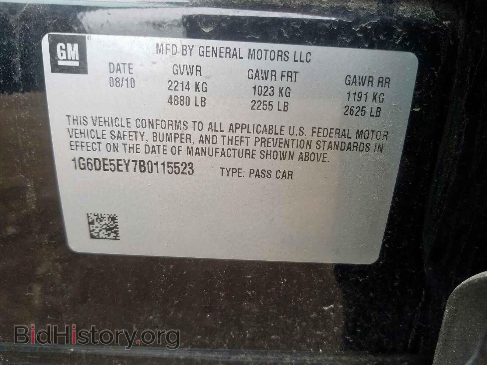 2011 CADILLAC CTS - VIN: 1G6DE5EY7B0115523 - Фото 10