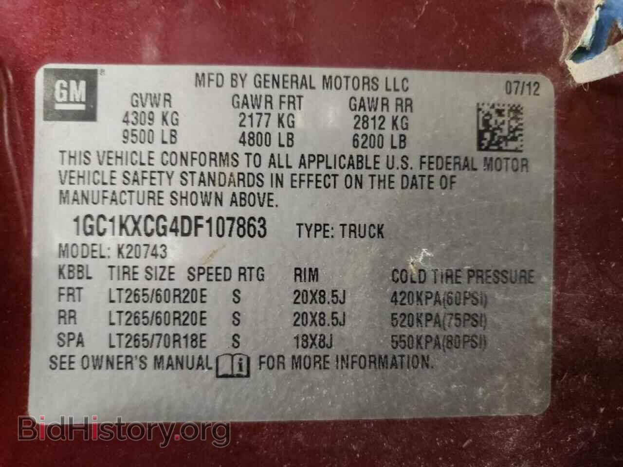 2013 CHEVROLET SILVERADO - VIN: 1GC1KXCG4DF107863 - Фото 10